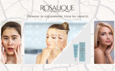Начини за изравяване тена на лицето
